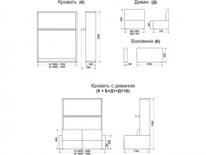 Диван-кровать трансформер Смарт 1 КД1400 в Чердыни - cherdyn.magazinmebel.ru | фото - изображение 9