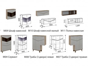 Гостиная Лимба модульная в Чердыни - cherdyn.magazinmebel.ru | фото - изображение 2