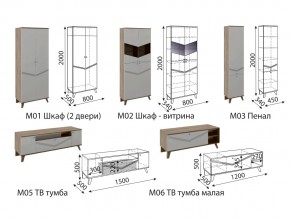 Гостиная Лимба модульная в Чердыни - cherdyn.magazinmebel.ru | фото - изображение 3