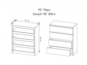 Комод Мори МК800.4 с 4 ящиками Белый в Чердыни - cherdyn.magazinmebel.ru | фото - изображение 2