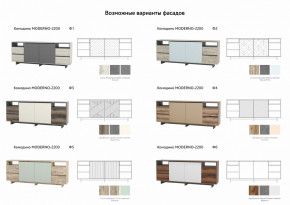 Комодино Moderno-2200 Ф3 в Чердыни - cherdyn.magazinmebel.ru | фото - изображение 2