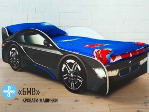 Кровать детская машинка БМВ в Чердыни - cherdyn.magazinmebel.ru | фото