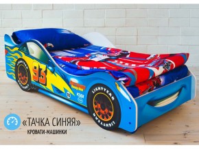 Кровать детская машинка Тачка Синяя в Чердыни - cherdyn.magazinmebel.ru | фото