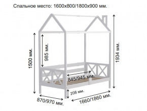 Кровать Домик Аист-1 Прованс белый 1600х800 в Чердыни - cherdyn.magazinmebel.ru | фото - изображение 2