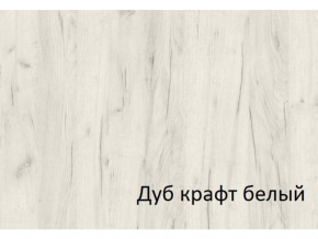 Шкаф 4-х дверный с ящиками СГ Вега в Чердыни - cherdyn.magazinmebel.ru | фото - изображение 2