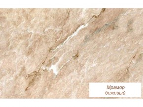 Столешница Мрамор бежевый глянец 26 мм в Чердыни - cherdyn.magazinmebel.ru | фото